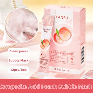 Yanfu คอมโพสิต กรดพีช บับเบิ้ล มาสก์ 12 ชิ้น/กล่อง มาสก์พีช มาสก์พีช โฟมมาสก์ กําจัดสิวหัวดํา รูขุมขน