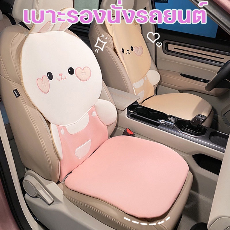 พร้อมส่ง เบาะรองนั่งในรถยนต์ เบาะรองนั่งรถยนต์ อุปกรณ์เสริมรถยนต์ เบาะคู่หน้า เบาะรองหลังรถยนต์ ผ้าคลุมเบาะรถยนต์