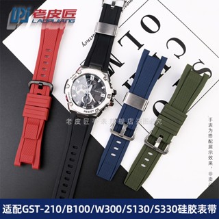 สายนาฬิกาข้อมือซิลิโคน สําหรับ Casio GST-B100 S130 S110 S120 310 330 W300 210