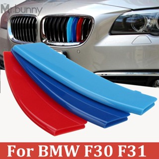 คลิปกระจังหน้ารถยนต์ ABS สําหรับ BMW 3 Series F30 F31 13-17 3 ชิ้น