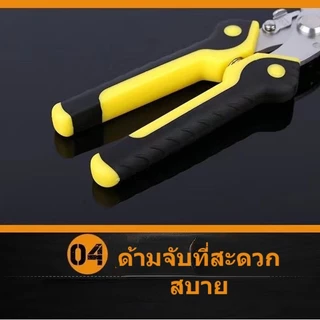 พร้อมส่ง กรรไกรสแตนเลส ตัดเมทัลชีท