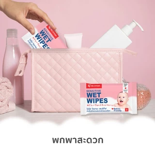 IRIS OHYAMA Sensitive Wet Wipes 20 Sheets ทิชชู่เปียก ไอริส โอยามะ ผ้าทำความสะอาดผิวแบบเปียก สูตรอ่อนโยน 20 แผ่น.