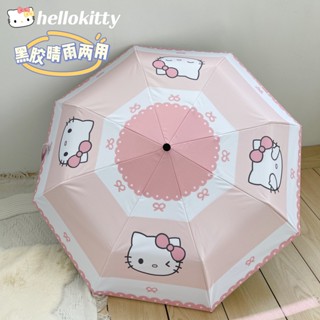 ม่านบังแดดอัตโนมัติ ป้องกันฝน รังสีอัลตราไวโอเลต ลายการ์ตูน Hello Kitty Healing Series