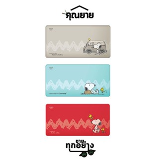 Anitech x Peanuts Desk Mat แผ่นรองเมาส์แบบยาว แผ่นรองโต๊ะทำงาน รุ่น SNP-MP004