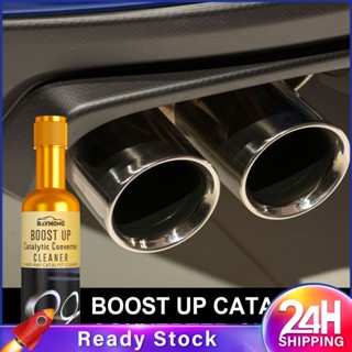 ❥❥120Ml ตัวเร่งปฏิกิริยารถยนต์ Clean Engine Accelerator Oxygen Sensor Throttle Remove Carbon Boost Up Catalytic Converter Cleaner