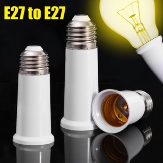 อะแดปเตอร์ซ็อกเก็ตขยายหลอดไฟ LED E27 เป็น E27 ขนาด 65 มม. 95 มม. 120 มม.