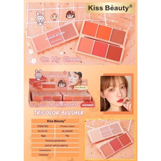 Kiss Beauty TRICOLOR BLUSHER เนื้อเนียนนุ่ม สัมผัสบางเบา เม็ดสีแน่นเข้มข้นมีคุณภาพ ติดทนนาน