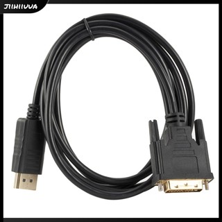 Jl- อะแดปเตอร์แปลงสัญญาณ 1.8 ม. Dp เป็น Dvi Hd Cable Displayport เป็น Dvi 24+1 1920x1080p