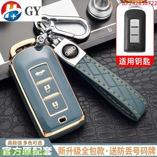 พร้อมส่ง ปลอกกุญแจรถยนต์ สําหรับ Mitsubishi COLT PLUS SPACE Hyun ASX FREECA VERYCA