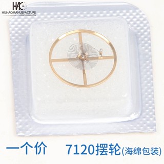 [มาใหม่] [Shop มาใหม่] อะไหล่ล้อสวิง 7120 7120 อุปกรณ์เสริม สําหรับซ่อมแซมนาฬิกาข้อมือ