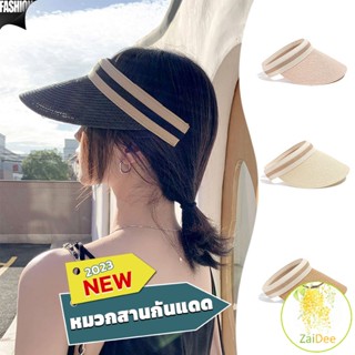 หมวก​สานครึ่งหัว หมวกสานกันแดด สไตล์เกาหลี สานครึ่งหัว Sun hat