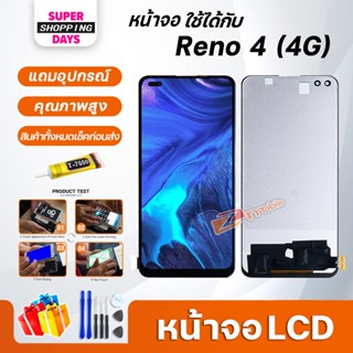 หน้าจอ LCD oppo Reno 4(4G) จอ + ทัช อะไหล่มือถือ อะไหล่ ออปโป้ Reno4(4G)