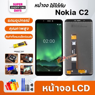 หน้าจอ LCD Nokia C2 Display จอ + ทัช อะไหล่มือถือ อะไหล่ จอ NokiaC2