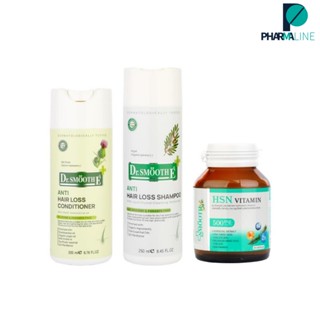 Smooth E Extra Anti Hair Loss Set  Vitamin + Shampoo +Conditioner [PLine]