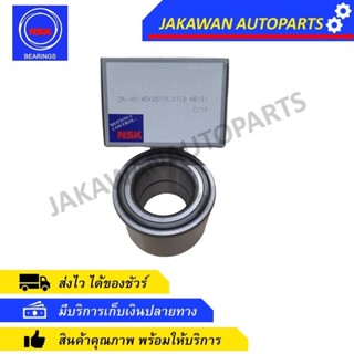 ลูกปืนล้อหลัง NISSAN NAVARA NP300 2WD/4WD นิสสัน นาวาร่า NP300 (45KWD10) NSK