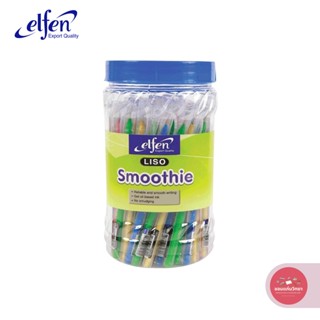 ปากกาลูกลื่น เอลเฟ่น Elfen รุ่น Liso Smoothie ขนาด 0.5 mm หมึกน้ำเงิน จำนวน 50 ด้าม/กล่อง