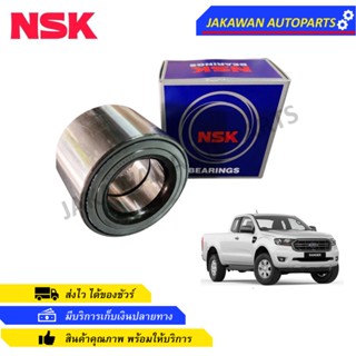 NSK ลูกปืนล้อหลัง MAZDA BT50 PRO 2012 2WD (ABS) มาสด้า บีที50 โปร ปี 2012 2WD (45KWD09) NSK