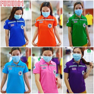 (Fuhui01) เสื้อกู้ภัย ปัก EMS เสื้อ1669  หน้า-หลัง ผ้านิ่มใส่สบาย