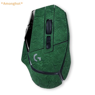 Amonghot&gt; สติกเกอร์เทป กันลื่น กันเหงื่อ แฮนด์เมด สําหรับ Logitech G502X