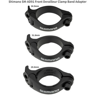 Shimano อะแดปเตอร์แคลมป์รางหน้า SM-AD91 28.6 31.8 34.9 มม. สําหรับ R7000 R8000 R9100 R7170 R8170 R9270 RX810