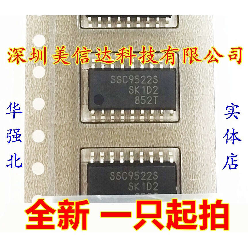 ใหม่ 100%& SSC9522S SC9522S SOP-18