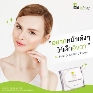 ครีมหน้าขาว ครีมแอปเปื้ล ชอว์ตี้  ครีมรักษาสิว ลดฝ้า กระ จุดด่างดำ    ลดสิวอุดตัน สิวผด หน้ากระจ่างใส ปลอดภัย