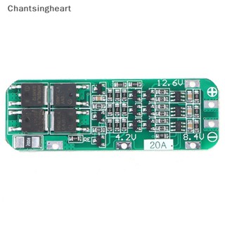 &lt;Chantsingheart&gt; บอร์ดป้องกันที่ชาร์จลิเธียม 3S 20A Li-ion 18650 PCB BMS 12.6V