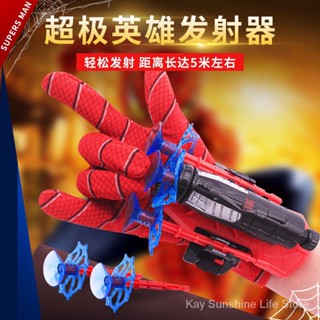 ชุดฟิกเกอร์ซุปเปอร์ฮีโร่ Spider-Man เทคโนโลยีถุงมือข้อมือ สีดํา ของเล่นสําหรับเด็ก