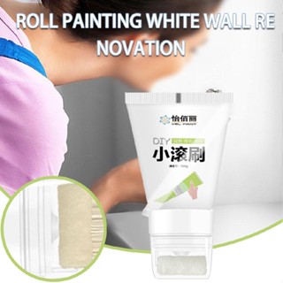 New Rolling Brush Wall Latex Paint Wall Paint Repair Wall Paste Eco-Friendly