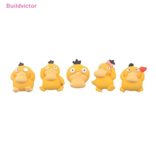 Buildvictor เคสโทรศัพท์มือถือ ลายการ์ตูนโปเกม่อน Psyduck ขนาดเล็ก ของเล่นสําหรับเด็ก 1 ชิ้น