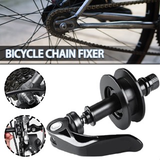 New Mountain Bike Chain Keeper Retainer Quick Release Chain Bicycle Cleaner Tool