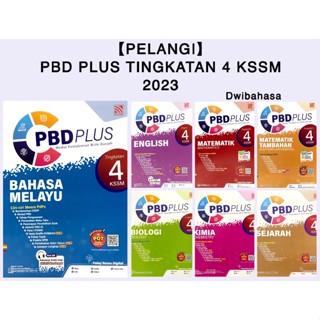 Rainbow - PBD Plus 2023 KSSM ระดับ 4