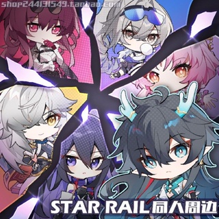 พวงกุญแจอะคริลิคใส รูปการ์ตูนเกม Honkai: Star Rail Dan Heng 7th Stelle Yanqing