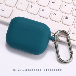 เคสหูฟังซิลิโคน สีพื้น สําหรับ AirPods Pro 3 Generation