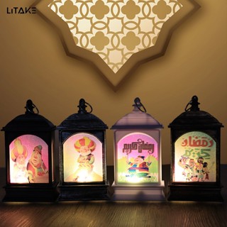 【LITAKE】โคมไฟ Led รูป Eid Mubarak สําหรับตกแต่งบ้าน เทศกาลรอมฎอน