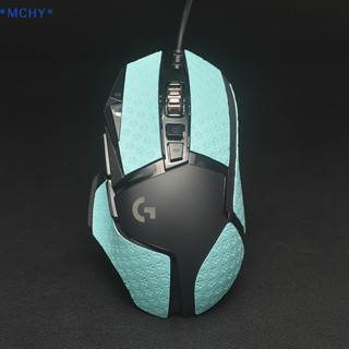 Mchy&gt; ใหม่ สติกเกอร์เทปติดเมาส์ กันลื่น กันเหงื่อ แฮนด์เมด สําหรับ Logitech G502