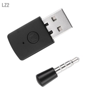 LZ2 Mini USB 2.0 สำหรับอะแดปเตอร์ Bluetooth 5.1/ตัวรับสัญญาณ Dongle และเครื่องส่งสัญญาณสำหรับ PS4 PlayStation