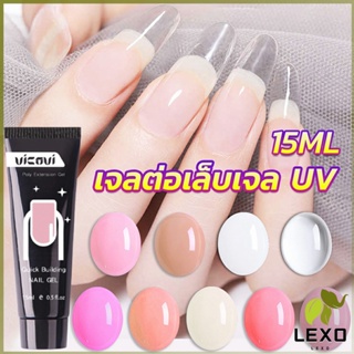 LEXO เล็บปลอม โพลีเจล UV คริสตัล 6 สี 15 มล. สําหรับต่อเล็บ DIY Nail glue