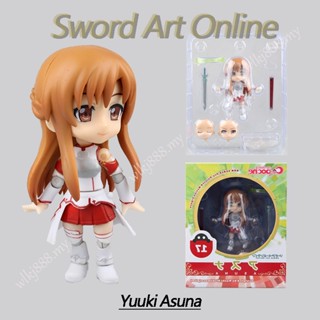 โมเดลฟิกเกอร์ อนิเมะ Nendoroid Sword Art Online Cu-poche Yuuki Asuna Change Face Articulado ของเล่นสําหรับเด็ก