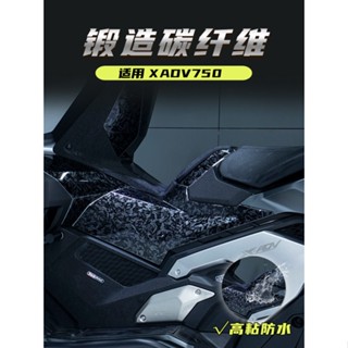 สติกเกอร์คาร์บอนไฟเบอร์ ป้องกันรอยขีดข่วน ป้องกันแดด ลายดอกไม้ สําหรับ Honda XADV750 23