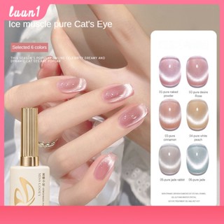 Miss Gooey Nail Polish เจลยูวีเจล Ice Skin Pure Desire Nail Enhancement Oil Gel Crystal Wide Cat Eye Ice Transparent Naked Color Whitening Popular Nail Enhancement cod