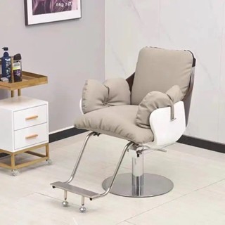 Beauty Salon Chairs เก้าอี้ร้านตัดผม ซาลอน สำหรับช่างทำผม ระบบโช๊คไฮโดรลิค ปรับขึ้น-ลง ได้ รับน้ำหนักได้เยอะ