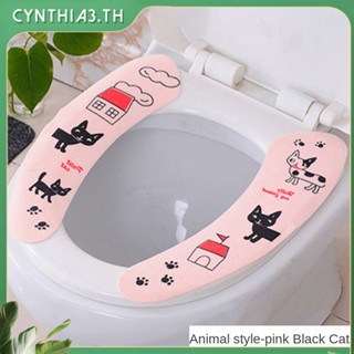 ห้องน้ำแบบพกพาสติกเกอร์การ์ตูน/Universal Household Warmer Seat Pads/Washable Toilet Seat Cushion Paste Washable Cartoon Toilet Mat Cynthia