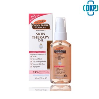 Palmers Skin Therapy Oil 60ML.ปาล์มเมอร์ ออย  [DKP]