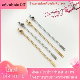 💖เครื่องประดับ DIY ขายส่ง💖สายโซ่เหล็กไทเทเนียม สีทอง ขาว สําหรับทําเครื่องประดับ สร้อยคอ สร้อยข้อมือ[โซ่/โซ่ขยาย/สร้อยคอ/สร้อยข้อมือ/กําไลข้อมือ]