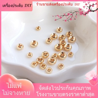 💖เครื่องประดับ DIY ขายส่ง💖ลูกปัดชุบทอง 14k เก็บรักษาสี สําหรับทําเครื่องประดับ สร้อยข้อมือ DIY[ลูกปัด/จี้/สร้อยคอ/สร้อยข้อมือ/กําไลข้อมือ/ต่างหู]