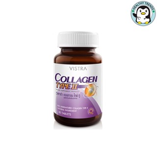 VISTRA COLLAGEN TYPE II  วิสทร้าคอลลาเจน ไทพ์ ทู (UC-II)(30 เม็ด) [HT]