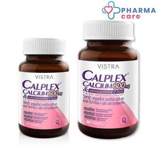 VISTRA CALPLEX CALCIUM 600 MG AND MENAQUINONE-7 PLUS (30 เม็ด / 90 เม็ด วิสทร้า แคลเพล็กซ์ แคลเซียม 600 mg. [PC]