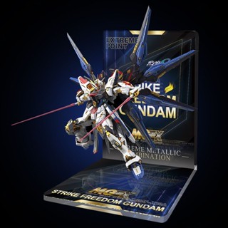 แพลตฟอร์มโมเดลฟิกเกอร์อะคริลิค สําหรับ GUNDAM MGEX MG Strike Freedom GUNDAM seed Strike Strike (ไม่รวมโมเดล)