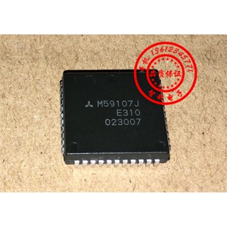 ใหม่ ชิปวงจรรวม 100% M59107J สําหรับรถยนต์
